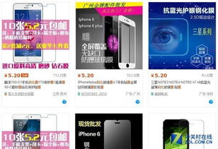 一、 速卖通手机壳市场的竞争态势