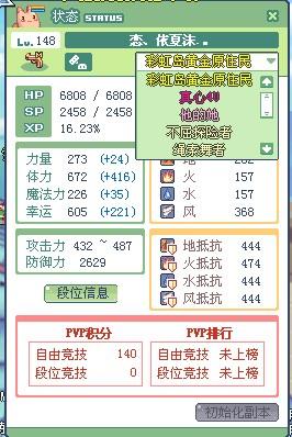 一、 淘宝幻想岛翻倍时间全解析