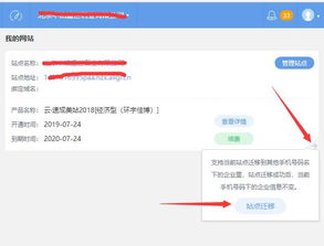 手机号码登录：Zui直接的方式