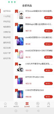 一、淘宝极速推广付费靠谱吗？