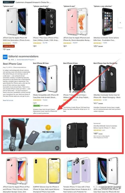 如何制作高质量的亚马逊视频？