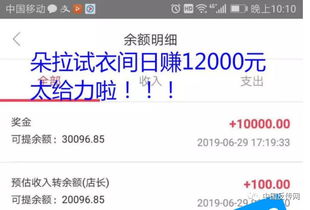 定时上新产品：增加曝光， 提升排名