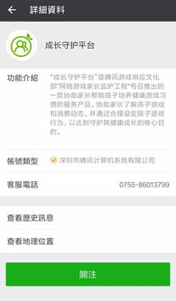 宝贝复制注意事项