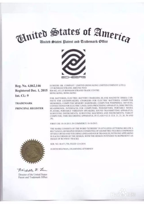 8. 建立会计系统