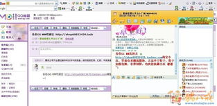 4. 制作推广文案