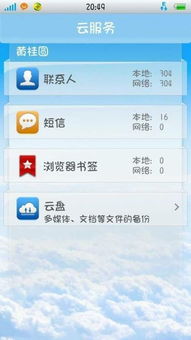 3. 等待官方回复