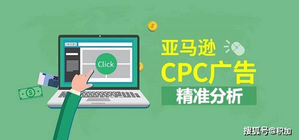 二、 关注广告投放，精准触达潜在客户