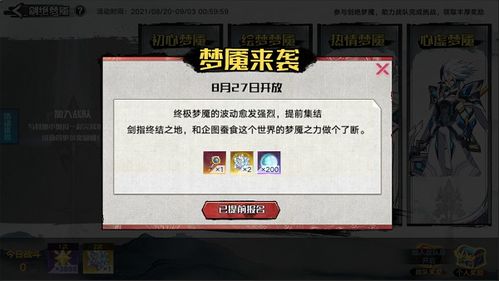 5. 参与挑战和活动