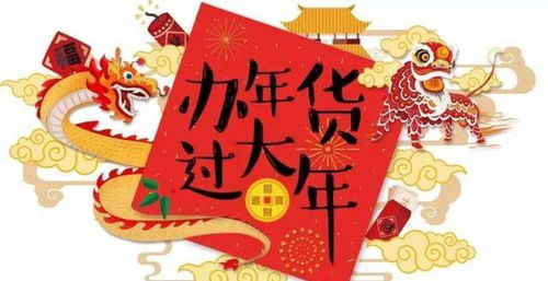 三、 后续促销活动的跟进