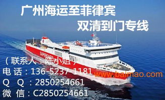 海运卡派与快递派送的区别