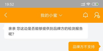 四、 天猫基础保障的保证金问题