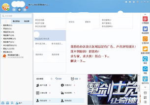 三、 操作指南：从1688铺货到千牛的具体步骤