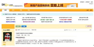 2. 联系敦煌网客服