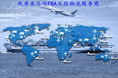 空运时间的决定因素