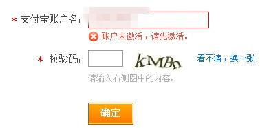 二、淘宝账号密码怎么查kan？