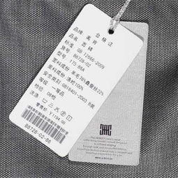 一、 剪吊牌衣服退货的困境