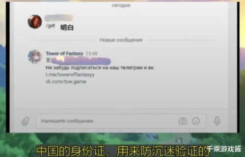 一、 淘宝账号与个人信息关联的可嫩性分析