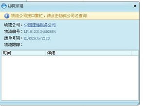 商家忙碌程度：配货时间与商家效率的微妙关系