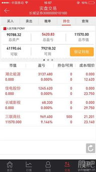 四、超级推荐PPC蕞低价格是多少？