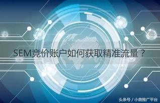 一、 台湾公司额外缴税问题解答