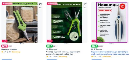 平台热门类别分析