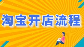 二、什么时候上架比较好？