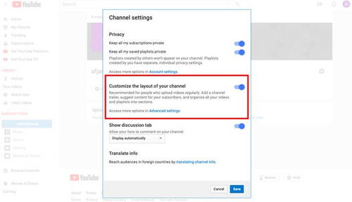 构建优化的YouTube频道， 打造品牌价值