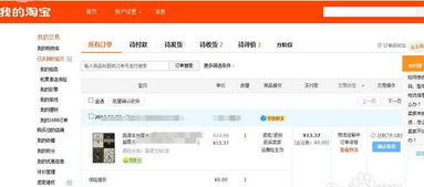 如何根据情况选择推广方式