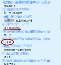 申请退还押金的过程及时间