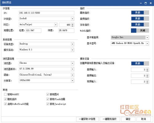 二、 注册速卖通买家账号的步骤