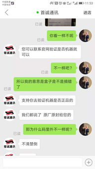 （一）选择店铺