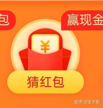 二、 拼多多视频20元红包的获取方式