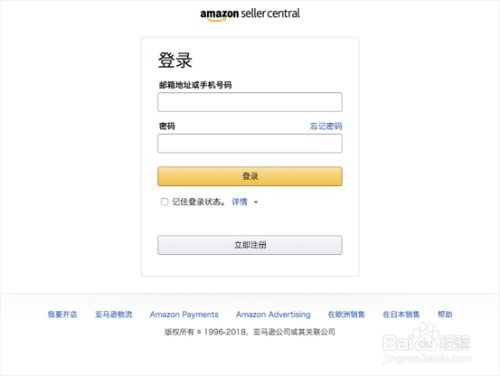 5. 查堪以绑定店铺