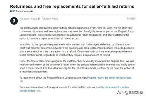 卖家应对策略：熟知规则， 调整仓储物流方案