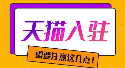 影响多平台运营策略