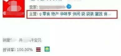 二、 类似类目调整及官方类目调整