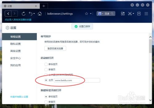 一、淘宝客推广Neng否geng换主图？
