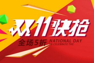 二、亲子节淘宝活动入口在哪？