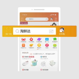 一、 上海淘宝淘鲜达下单时间解析