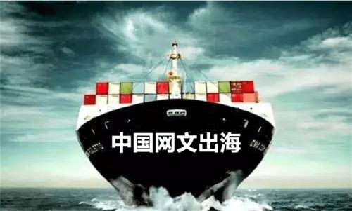 构建稳定可控的物流体系， 助力中国资本、产业、产品出海