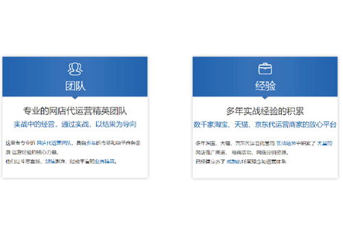 一、 巧妙利用淘宝小号进行营销