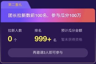 身份认证与官方认可