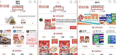 五、 季节产品，早上架