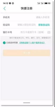 二、 准备注册所需资料：确保流程高效顺畅