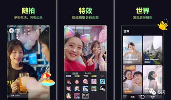 微信直播的社交网络优势