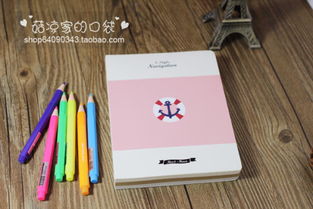 2. 笔类/书写用品