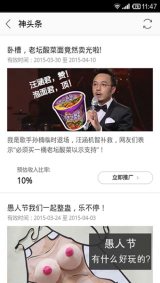 直播的魅力：叫卖与促销的完美结合