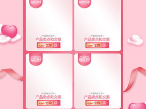 五、 活动玩法与优惠内容