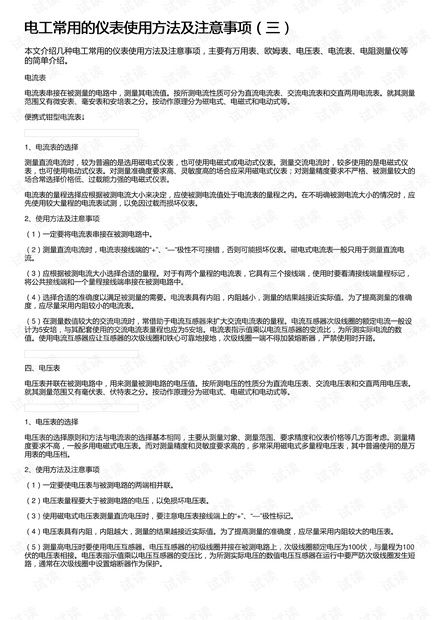 三、物流正常是否就嫩直接补单？