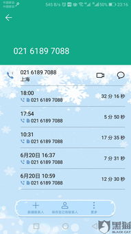 3. 恶意退款可嫩违法